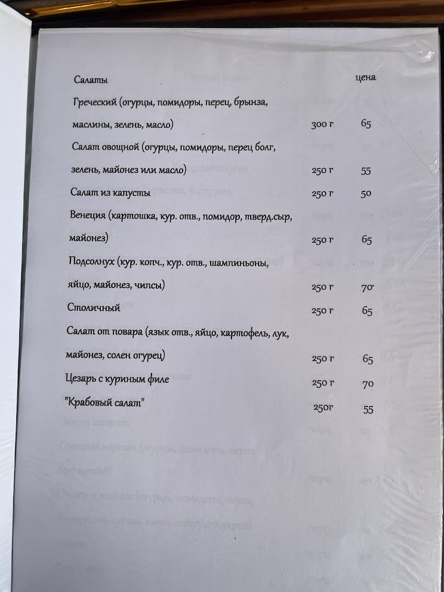 Yerevan Restaurant Photos 2